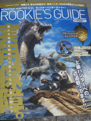 2009.8.3.010.jpg
